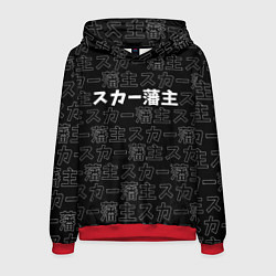 Мужская толстовка SCARLXRD WHITE LOGO PATTERN КОНТУР