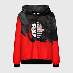 Толстовка-худи мужская La Casa de Papel Professor, цвет: 3D-черный