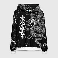 Мужская толстовка БЕЛЫЙ ДРАКОН ЯПОНИЯ WHITE DRAGON