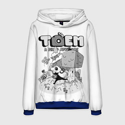 Мужская толстовка TOEM A PHOTO ADVENTURE