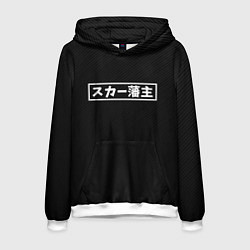 Толстовка-худи мужская SCARLXRD WHITE LOGO СКАРЛОРД ЛОГО, цвет: 3D-белый