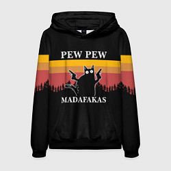 Мужская толстовка Madafakas! PEW PEW