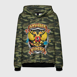 Мужская толстовка ДАЧНЫЕ ВОЙСКА КАМУФЛЯЖ