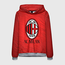 Мужская толстовка Ac milan милан