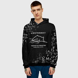 Толстовка-худи мужская КОТ ПРОГРАММИСТ ФОРМУЛЫ, цвет: 3D-черный — фото 2