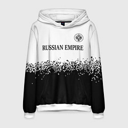 Мужская толстовка RUSSIAN EMPIRE - ГЕРБ Спрей