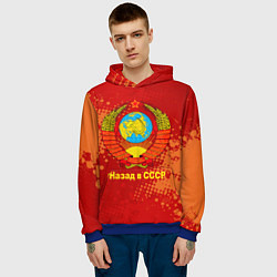Толстовка-худи мужская Назад в СССР - Back in USSR, цвет: 3D-синий — фото 2