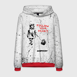 Мужская толстовка BANKSY БЭНКСИ следуй за своим сердцем