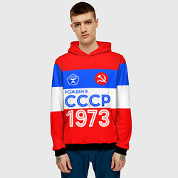 Толстовка-худи мужская РОЖДЕННЫЙ В СССР 1973, цвет: 3D-черный — фото 2