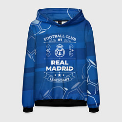 Мужская толстовка Real Madrid FC 1