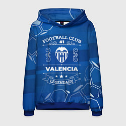 Толстовка-худи мужская Valencia FC 1, цвет: 3D-синий