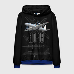 Мужская толстовка Самолет Ил-18