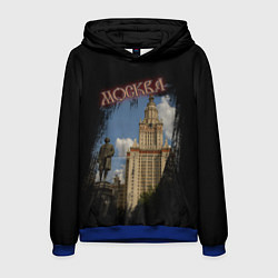 Мужская толстовка Москва МГУ