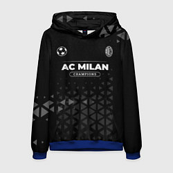 Мужская толстовка AC Milan Форма Champions