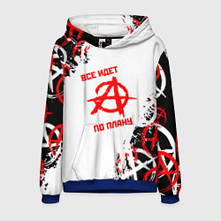 Мужская толстовка Все едет по плану - гражданская оборона