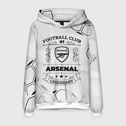 Толстовка-худи мужская Arsenal Football Club Number 1 Legendary, цвет: 3D-белый