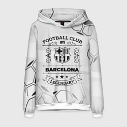 Мужская толстовка Barcelona Football Club Number 1 Legendary