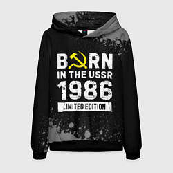 Мужская толстовка Born In The USSR 1986 year Limited Edition