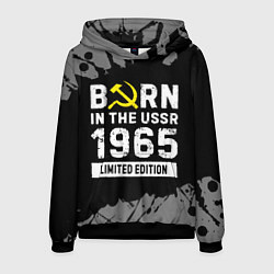 Толстовка-худи мужская Born In The USSR 1965 year Limited Edition, цвет: 3D-черный