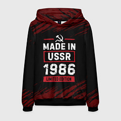 Толстовка-худи мужская Made In USSR 1986 Limited Edition, цвет: 3D-черный