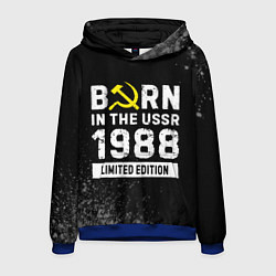 Толстовка-худи мужская Born In The USSR 1988 year Limited Edition, цвет: 3D-синий