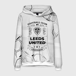 Мужская толстовка Leeds United Football Club Number 1 Legendary