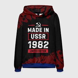 Мужская толстовка Made In USSR 1982 Limited Edition