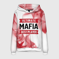Мужская толстовка Mafia: красные таблички Best Player и Ultimate