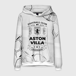 Толстовка-худи мужская Aston Villa Football Club Number 1 Legendary, цвет: 3D-белый