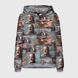 Мужская толстовка Nanomachines, son