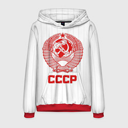 Мужская толстовка Герб СССР - Советский союз