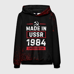 Толстовка-худи мужская Made in USSR 1984 - limited edition, цвет: 3D-черный