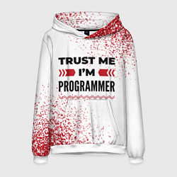 Мужская толстовка Trust me Im programmer white