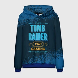 Толстовка-худи мужская Игра Tomb Raider: pro gaming, цвет: 3D-синий