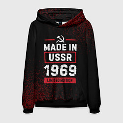 Толстовка-худи мужская Made in USSR 1969 - limited edition, цвет: 3D-черный
