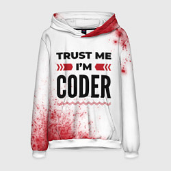 Толстовка-худи мужская Trust me Im coder white, цвет: 3D-белый