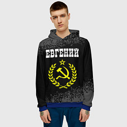 Толстовка-худи мужская Евгений и желтый символ СССР со звездой, цвет: 3D-синий — фото 2