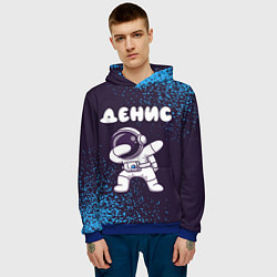 Толстовка-худи мужская Денис космонавт даб, цвет: 3D-синий — фото 2