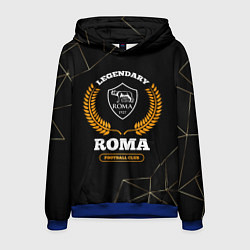 Мужская толстовка Лого Roma и надпись legendary football club на тем