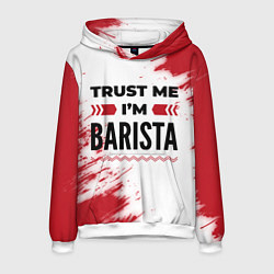 Мужская толстовка Trust me Im barista white