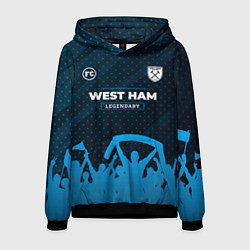 Толстовка-худи мужская West Ham legendary форма фанатов, цвет: 3D-черный