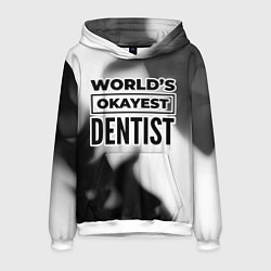 Мужская толстовка Worlds okayest dentist - white