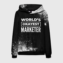 Мужская толстовка Worlds okayest marketer - dark