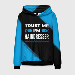 Мужская толстовка Trust me Im hairdresser dark