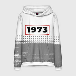 Мужская толстовка 1973 - в красной рамке на светлом
