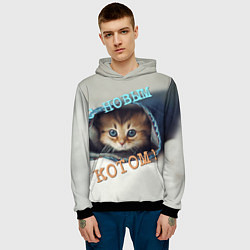 Толстовка-худи мужская С новым котом, цвет: 3D-черный — фото 2