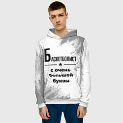 Толстовка-худи мужская Баскетболист с очень большой буквы на светлом фоне, цвет: 3D-белый — фото 2