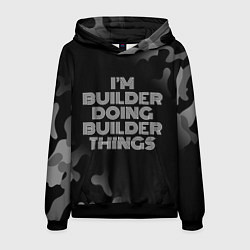 Мужская толстовка Im builder doing builder things: на темном