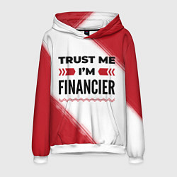 Толстовка-худи мужская Trust me Im financier white, цвет: 3D-белый