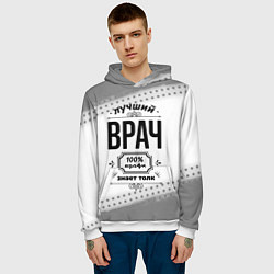 Толстовка-худи мужская Лучший врач - 100% профи на светлом фоне, цвет: 3D-белый — фото 2
